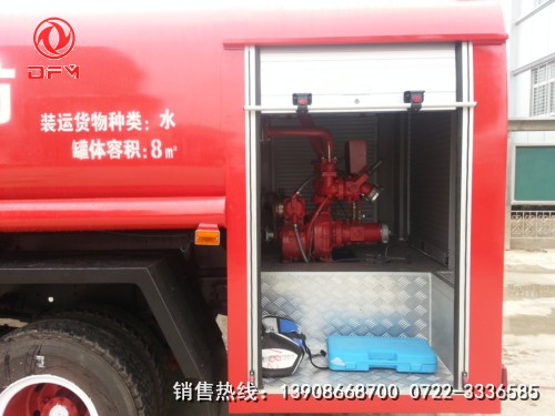 糧庫(kù)消防車泵房