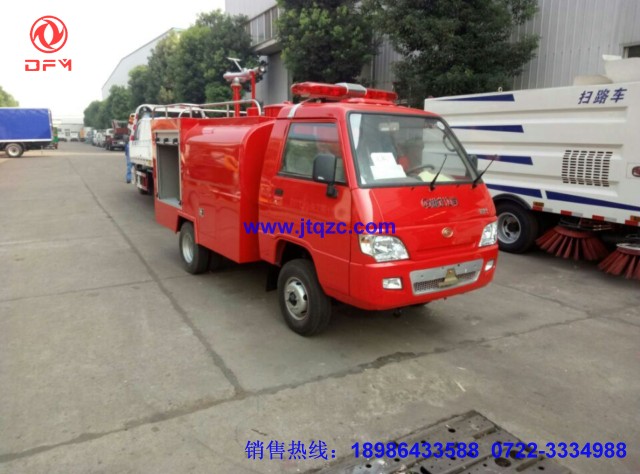 福田消防車(chē)