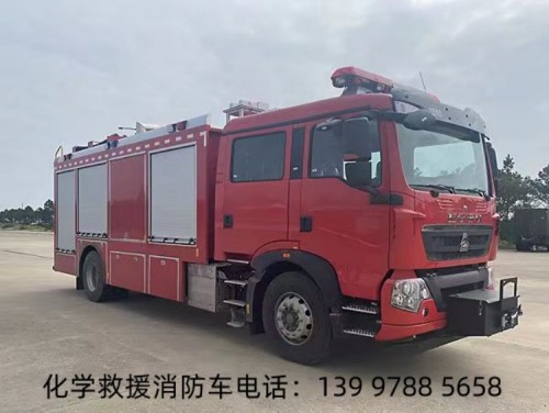 化學(xué)救援消防車(國六)